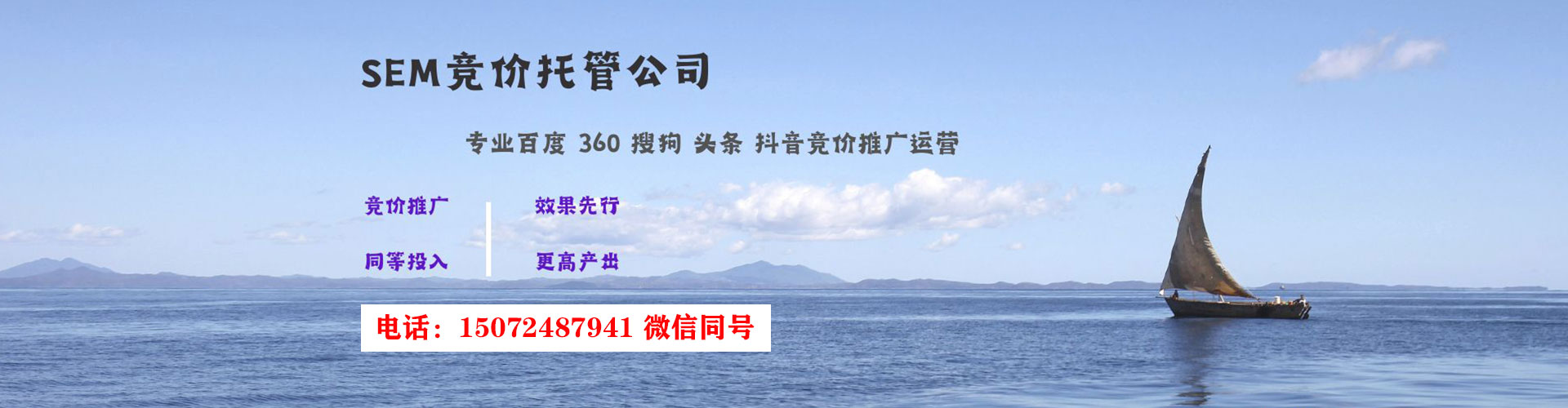 明溪sem开户