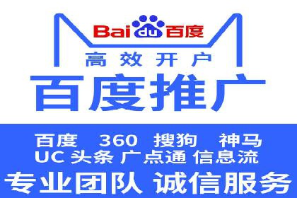 搜索开户返点实战攻略：案例分享赚钱技巧
